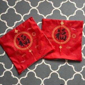 NWOT Red Chinese “Prosperity” Single-sided Pillow Covers (2) -15x15.5 Inches